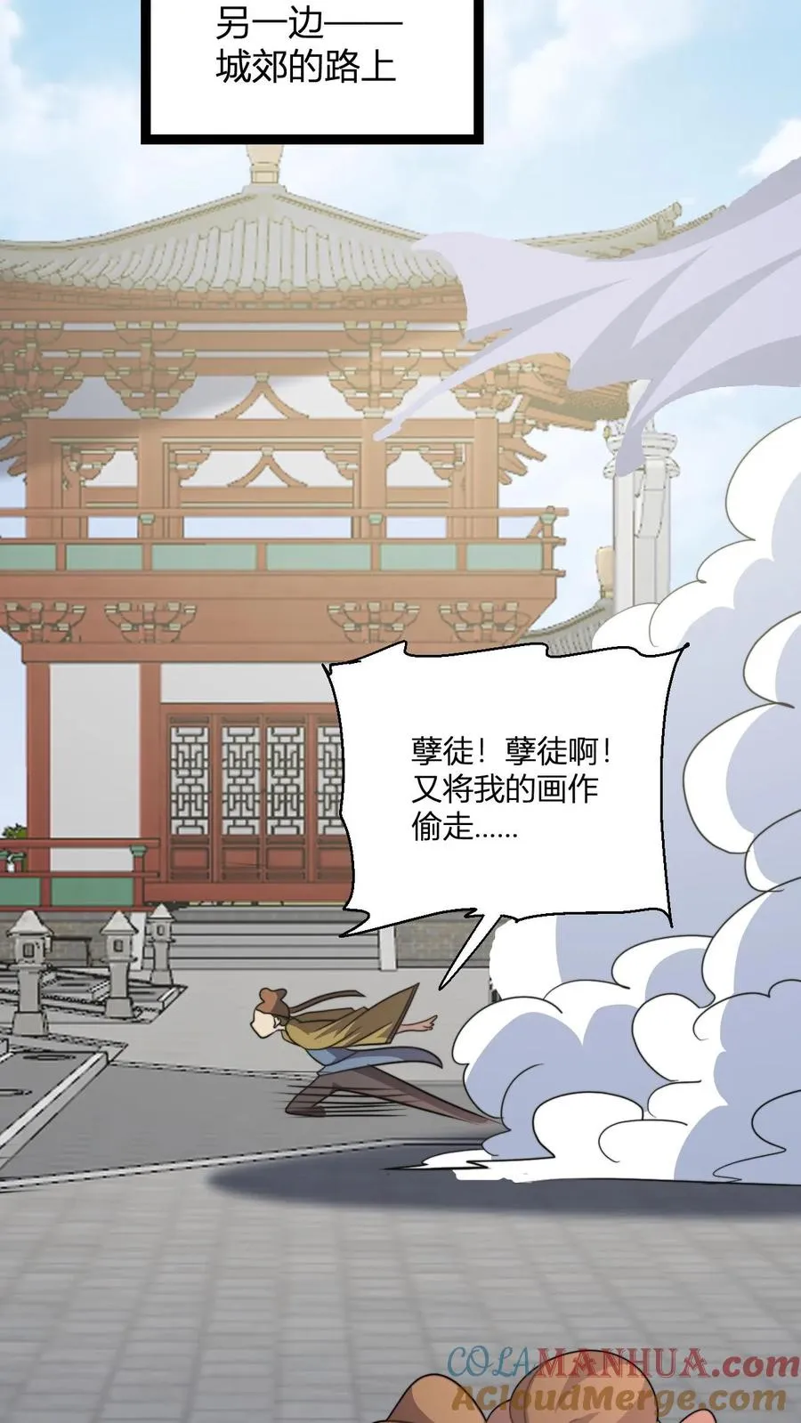 第180话 白磊28