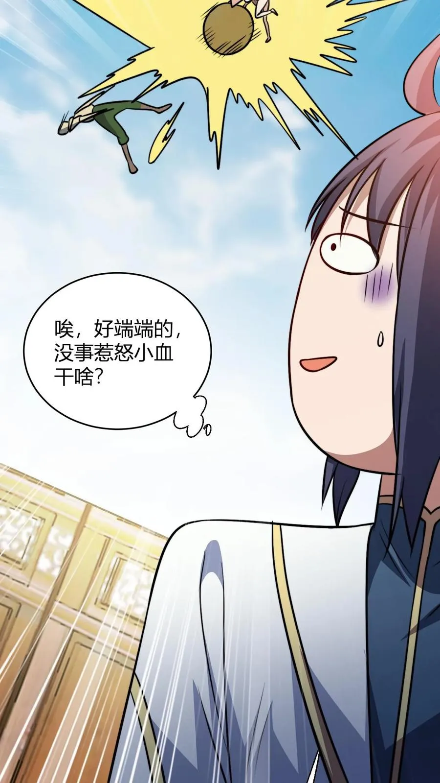 第191话 突发9