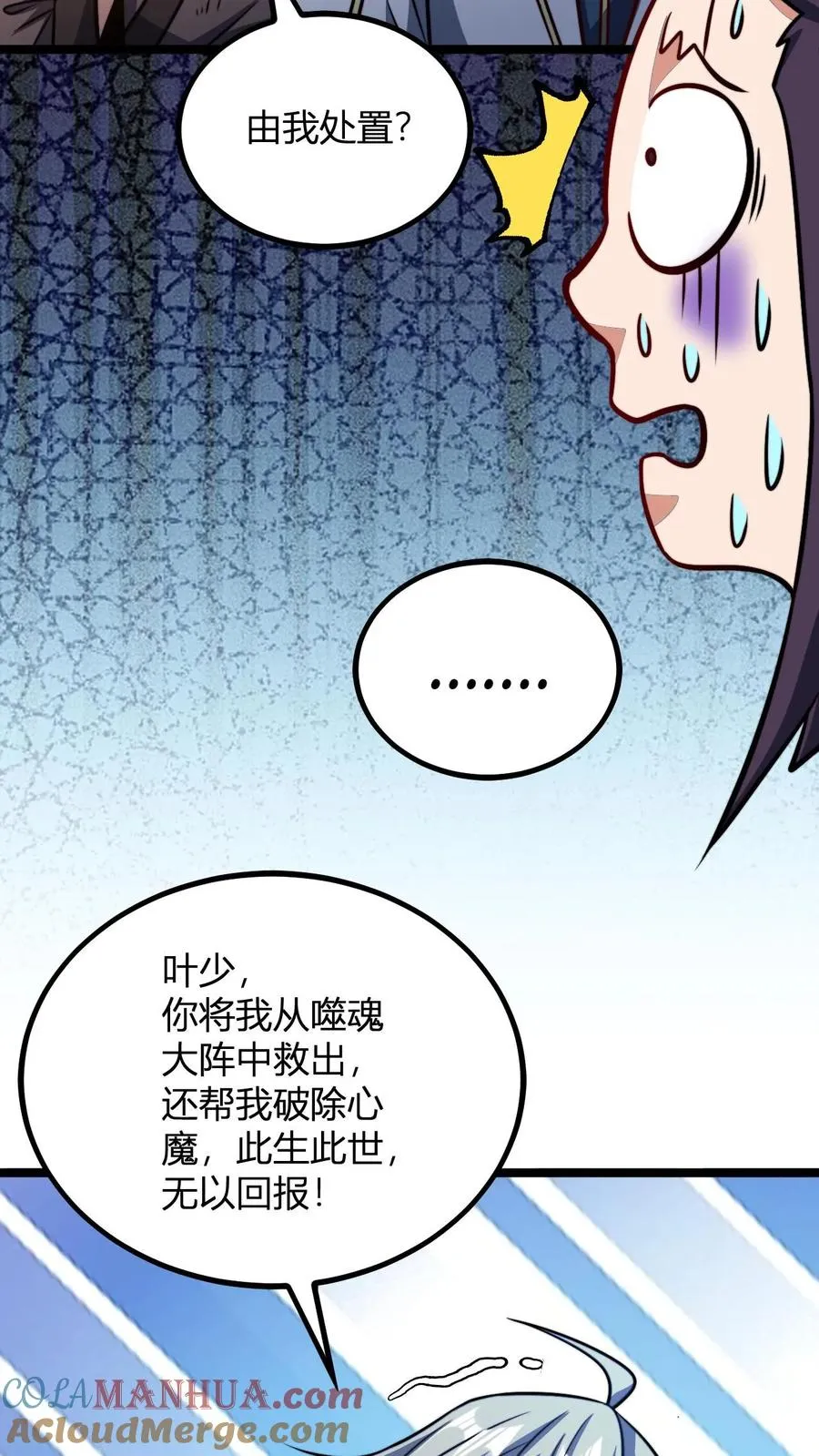 第167话 契约6