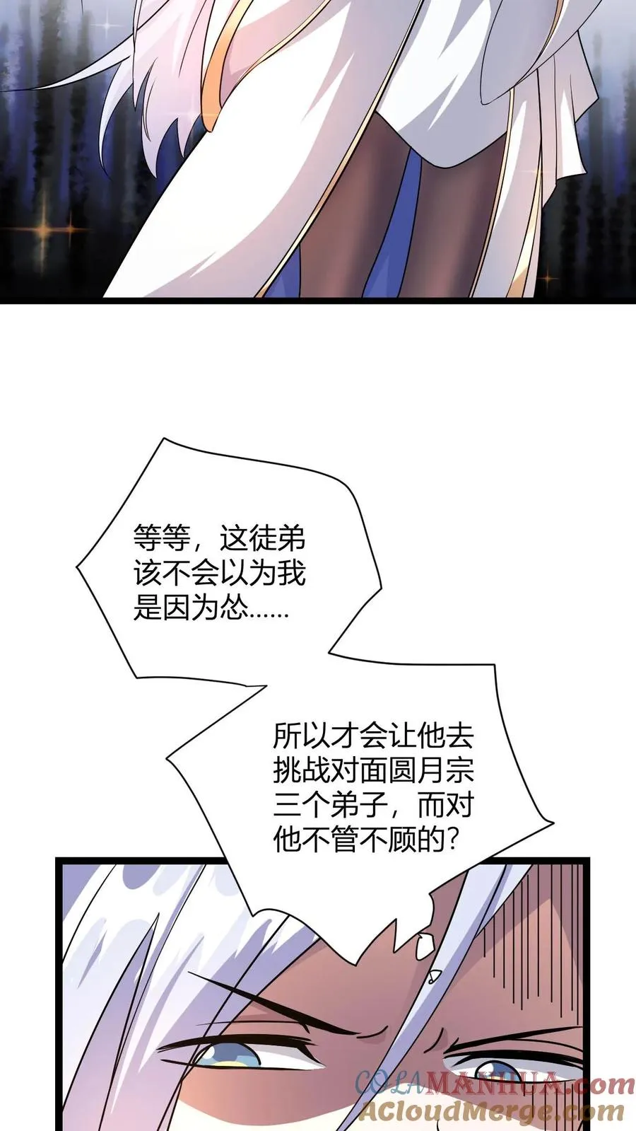 第6话 天雷符箓牌烟花6