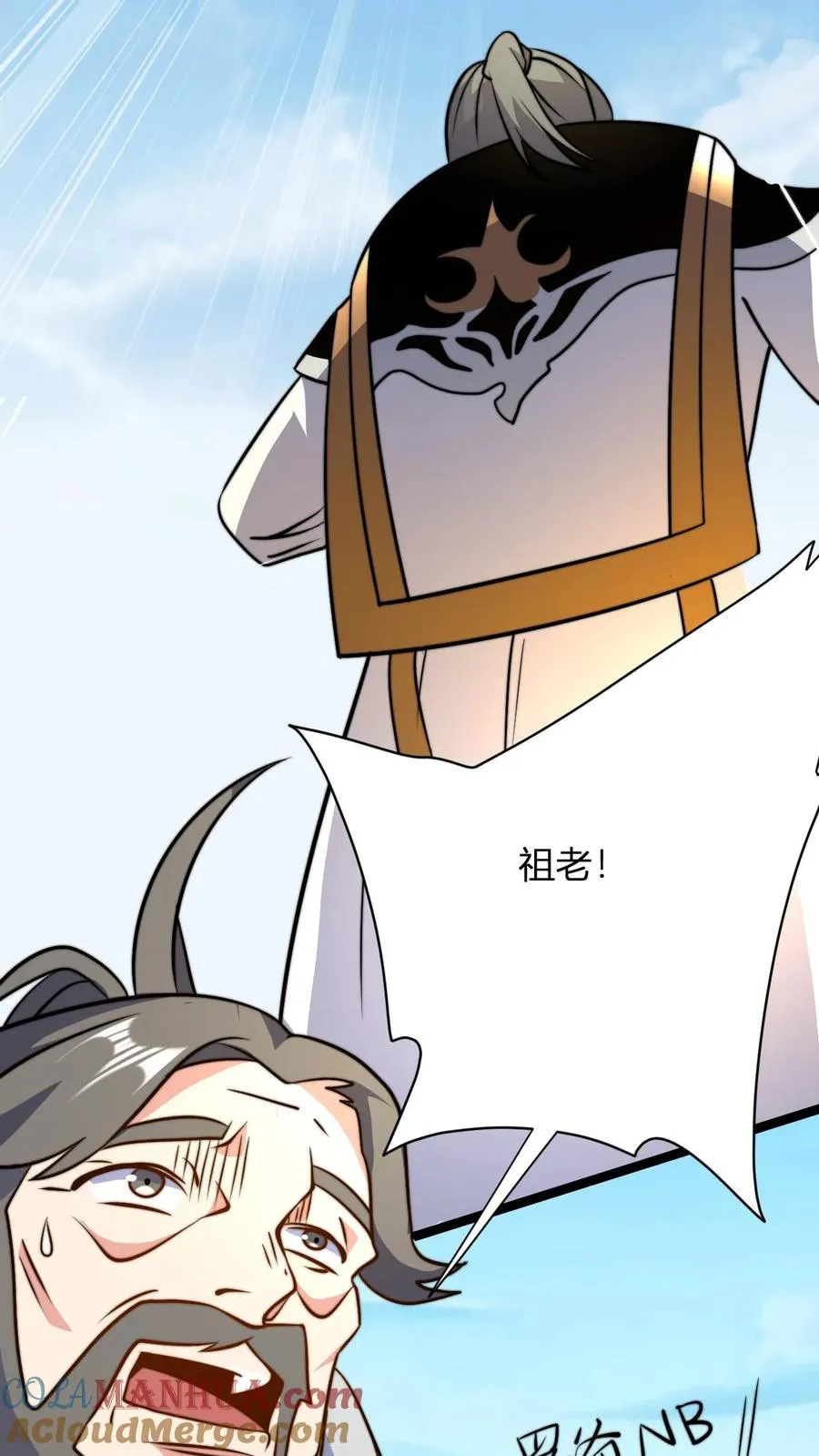 第43话 妖兽精血2
