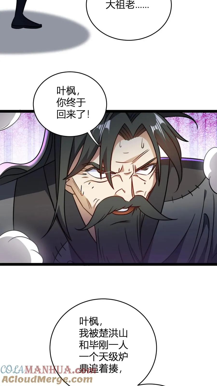 第158话 大乱斗2