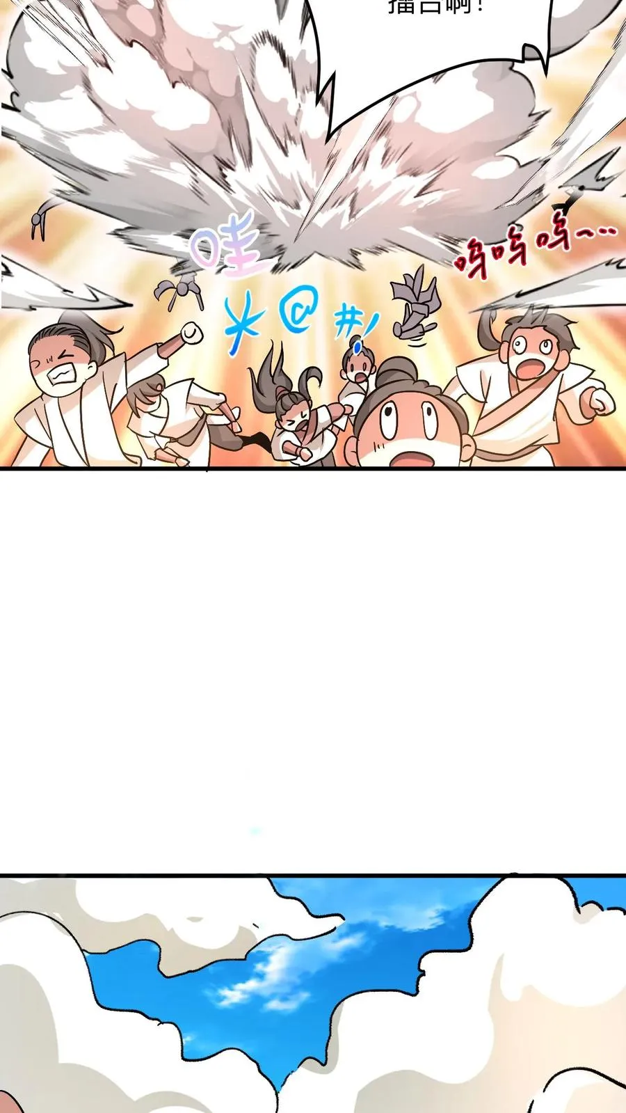 第39话 紫雷狂狮的尸体23