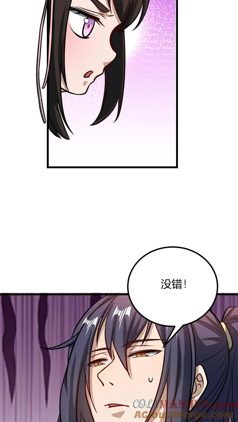 第178话 万花谷24