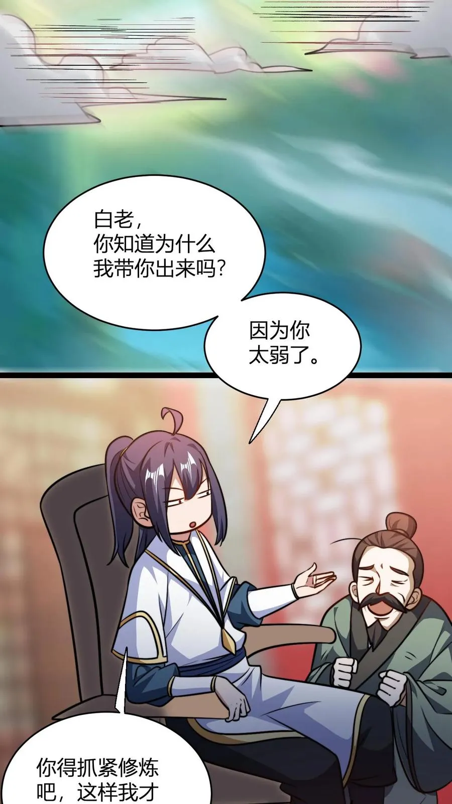第190话 桀桀桀15