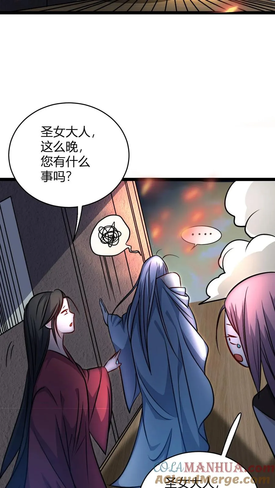 第80话 心魔罢了22