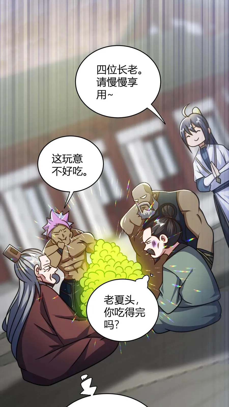 第125话 老婆？！1
