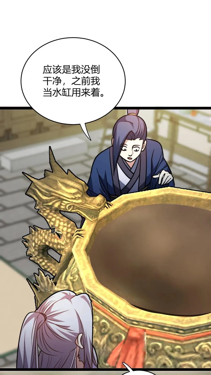 第171话 初级考核27