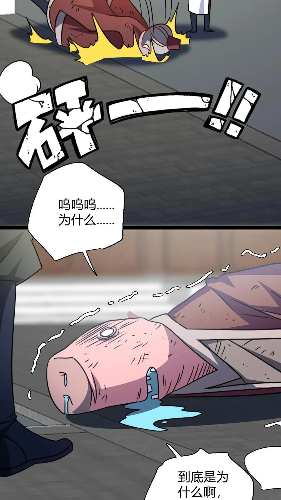 第161话 厨道天才9