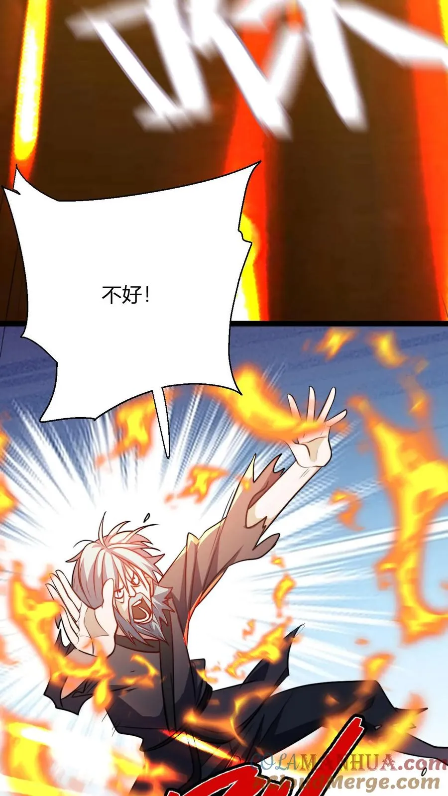 第164话 萧尘的危机24