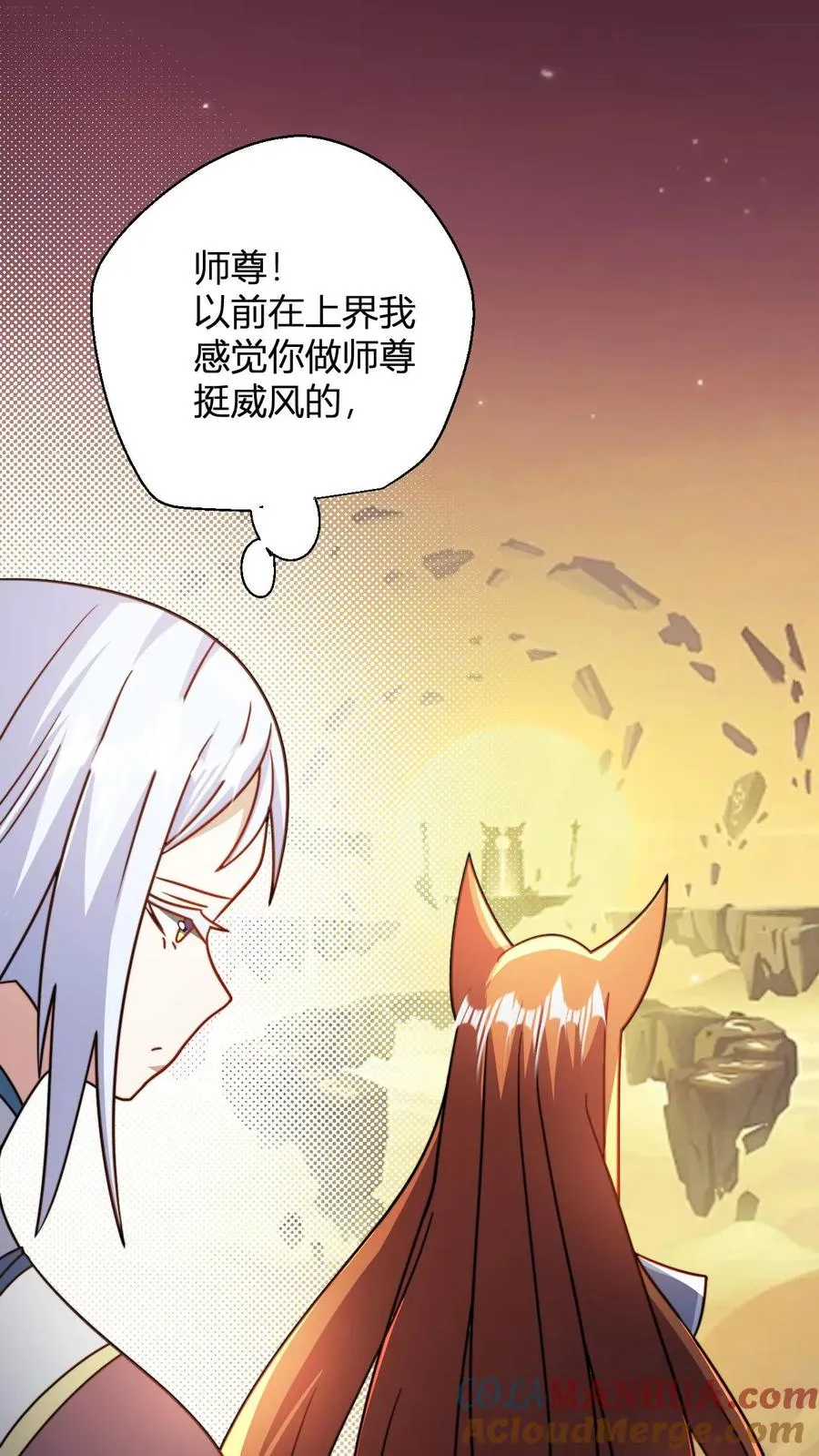 第185话 三叶无花果2