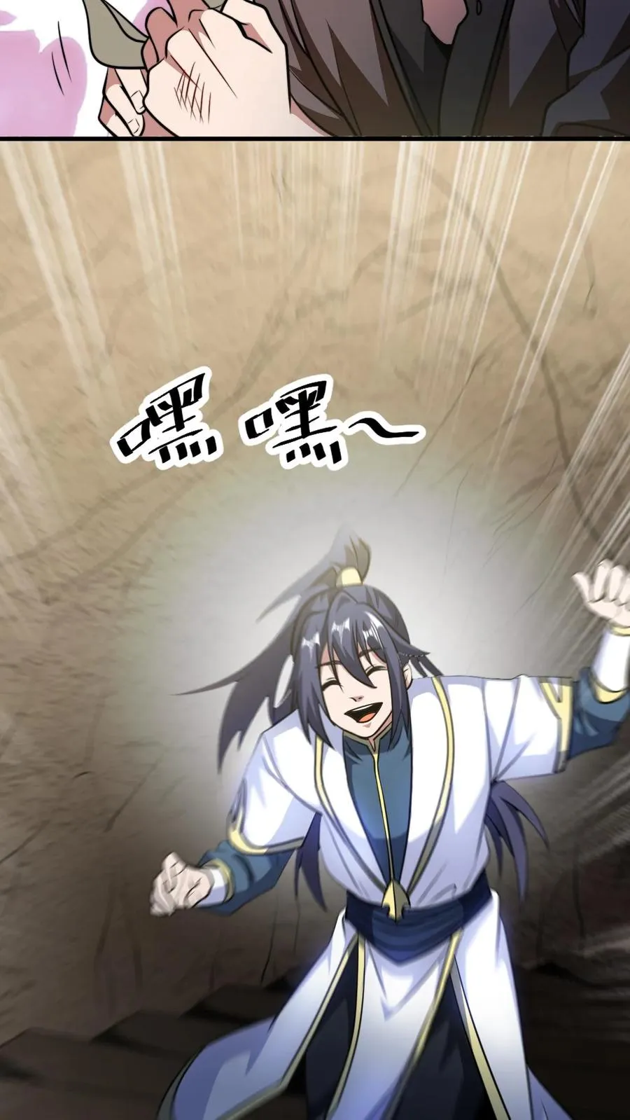第142话 萧尘27