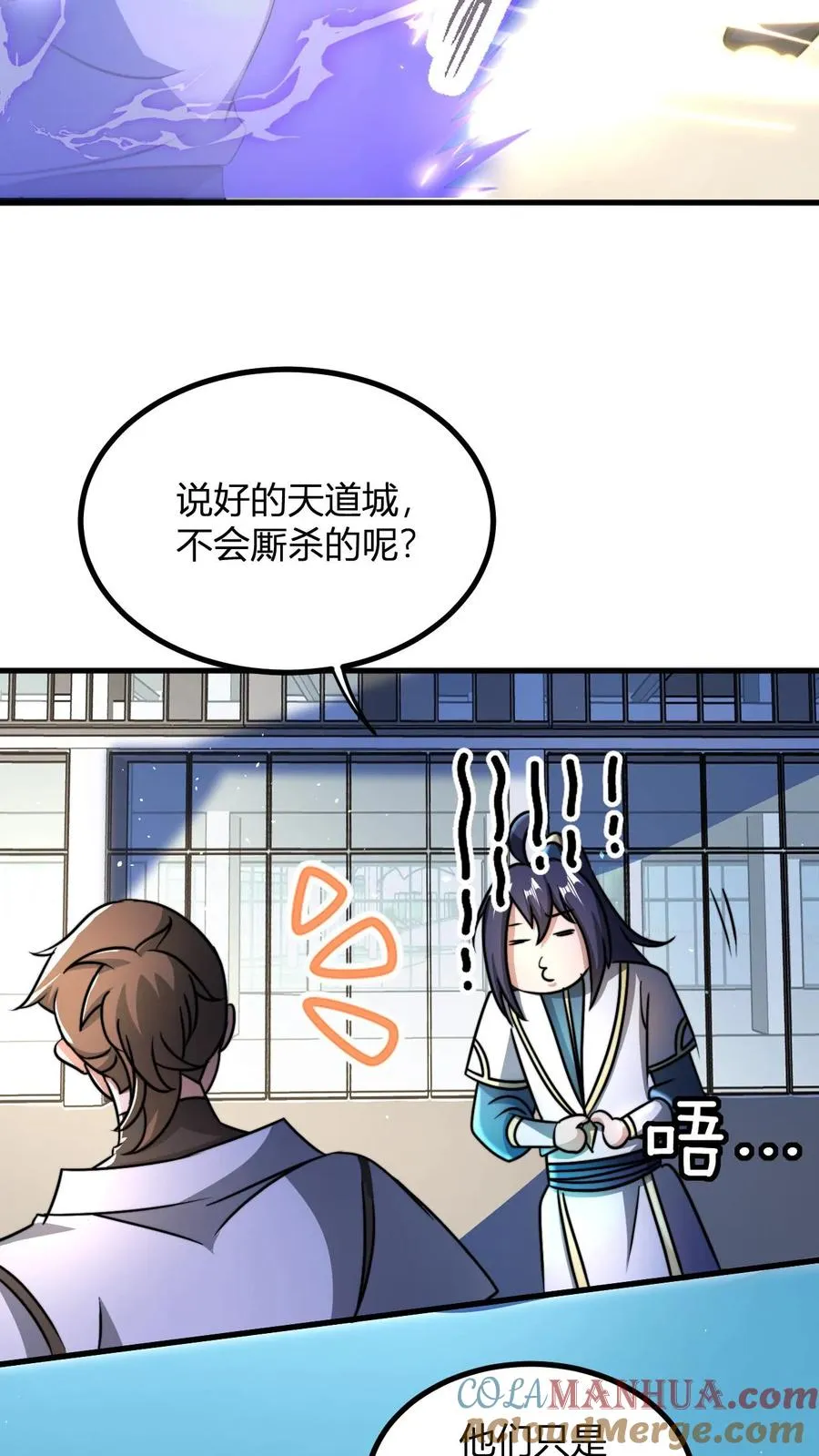 第59话 便宜的天道点6