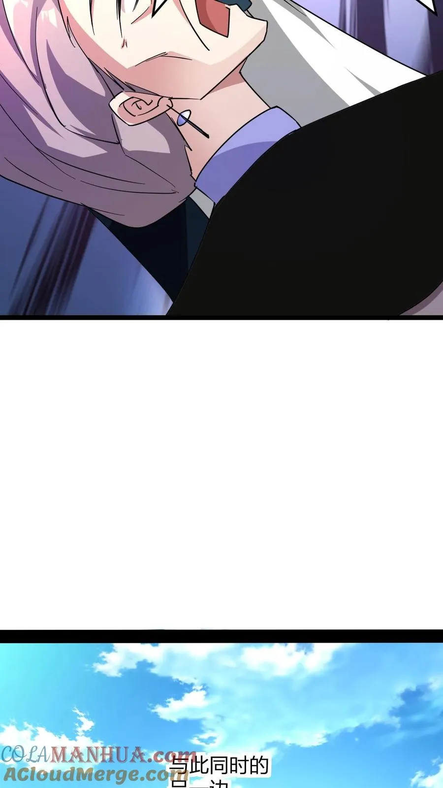 第38话 格局小了18