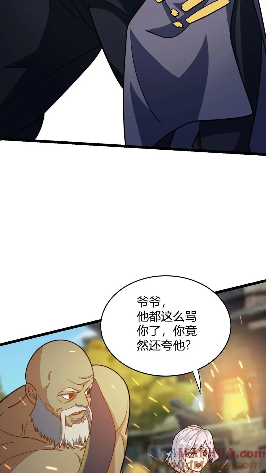 第107话 冲突12