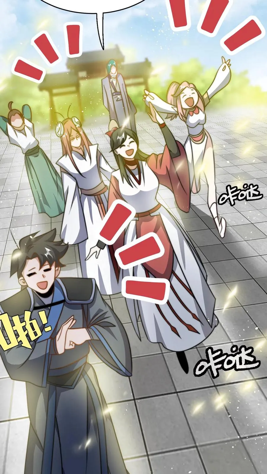 第71话 抢手的星魂宗21