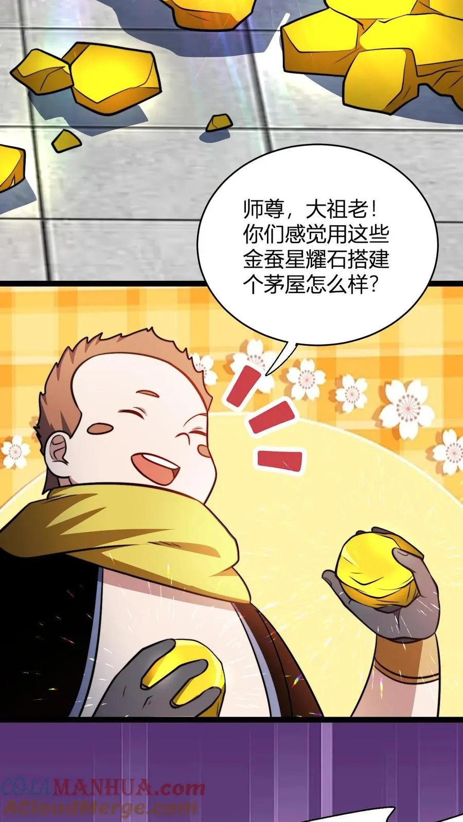 第169话 飞升大佬就这？6