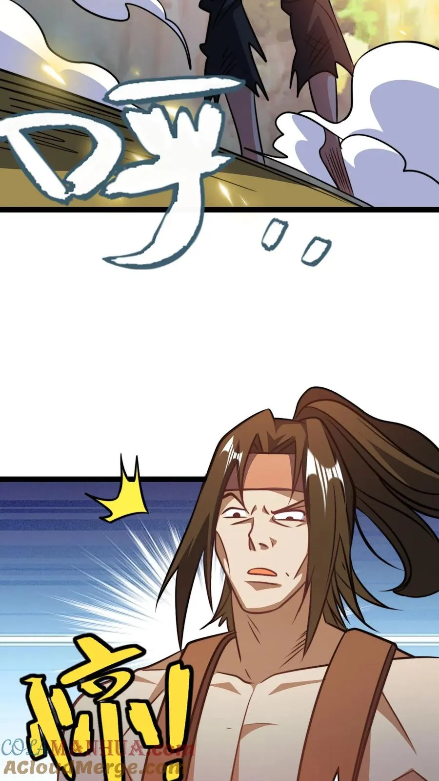 第165话 打烂你的金轮2