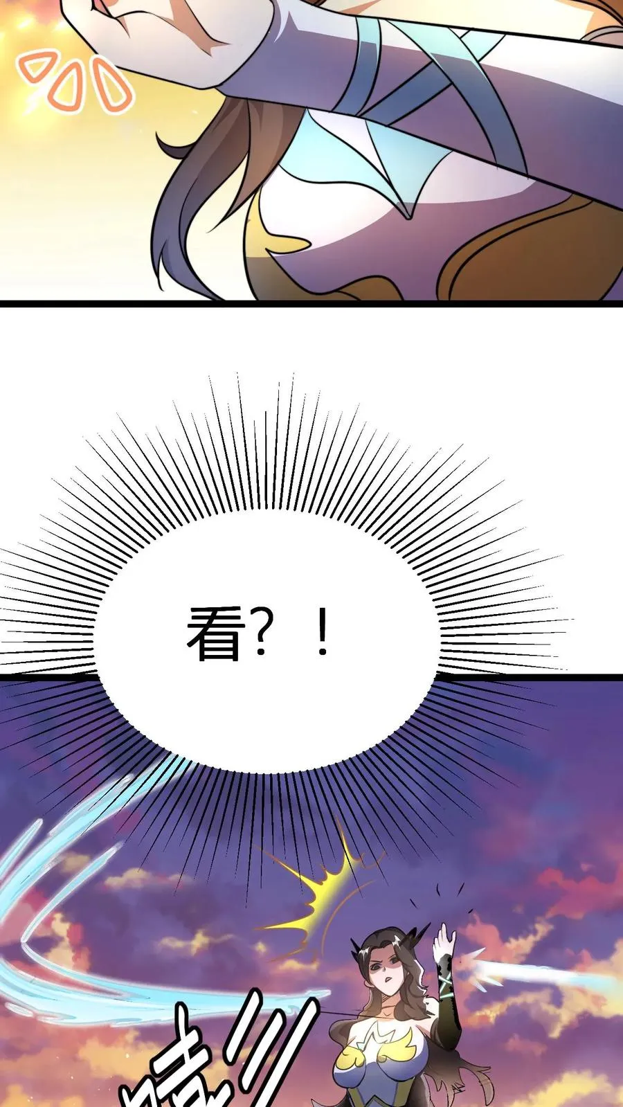 第68话 收徒花语梦15