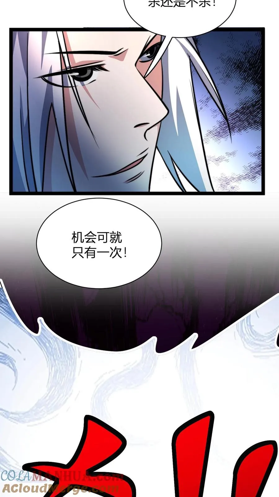 第65话 岂敢挑战神灵10