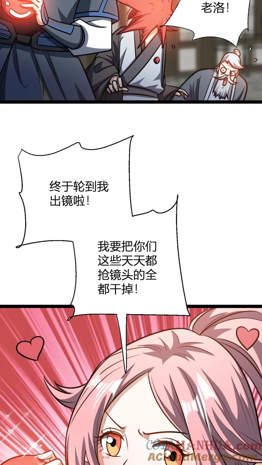 第186话 无花果仗12