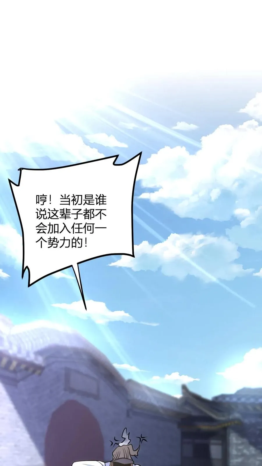 第45话 好好说话别拆我门1
