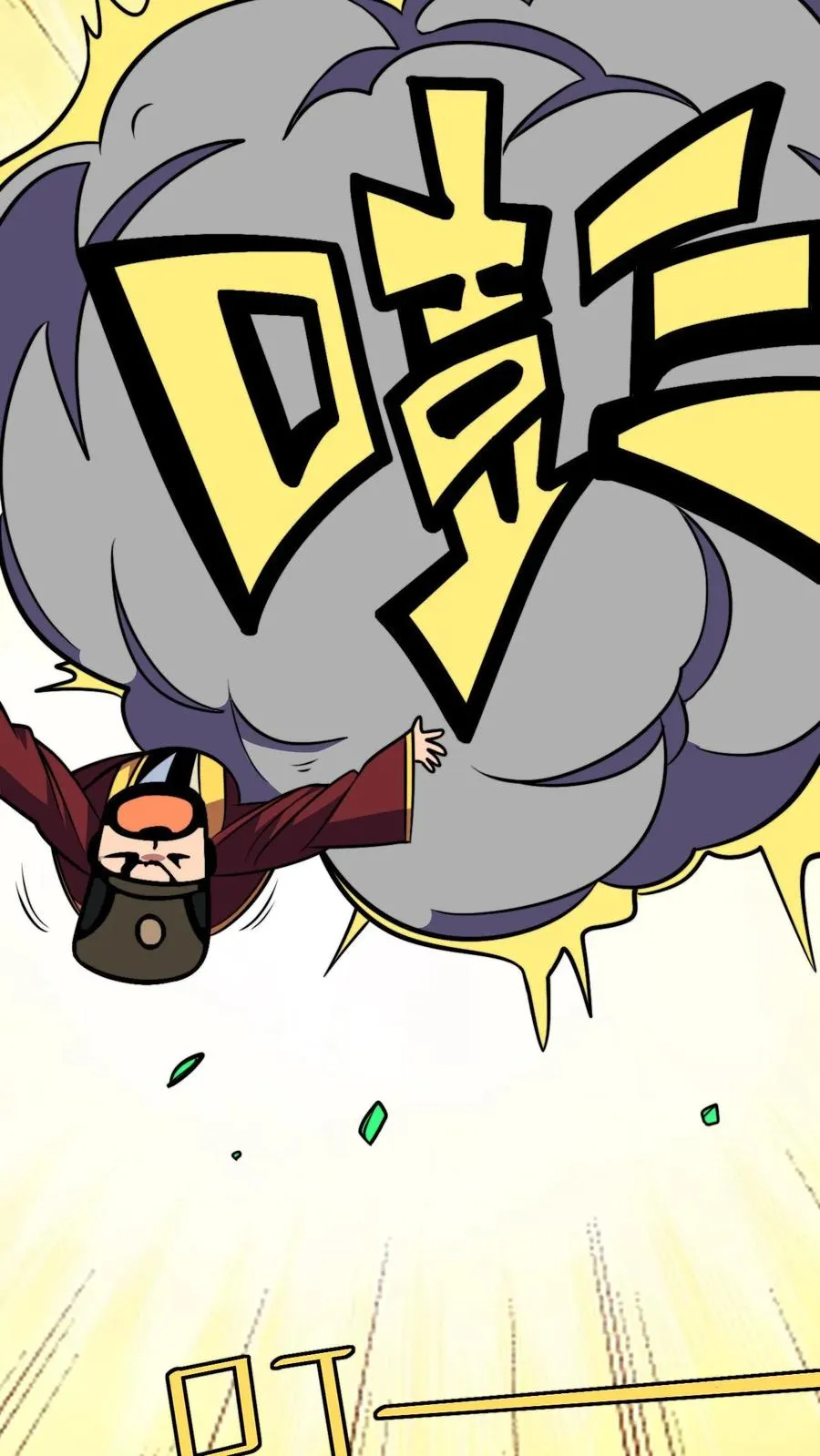 第171话 初级考核13