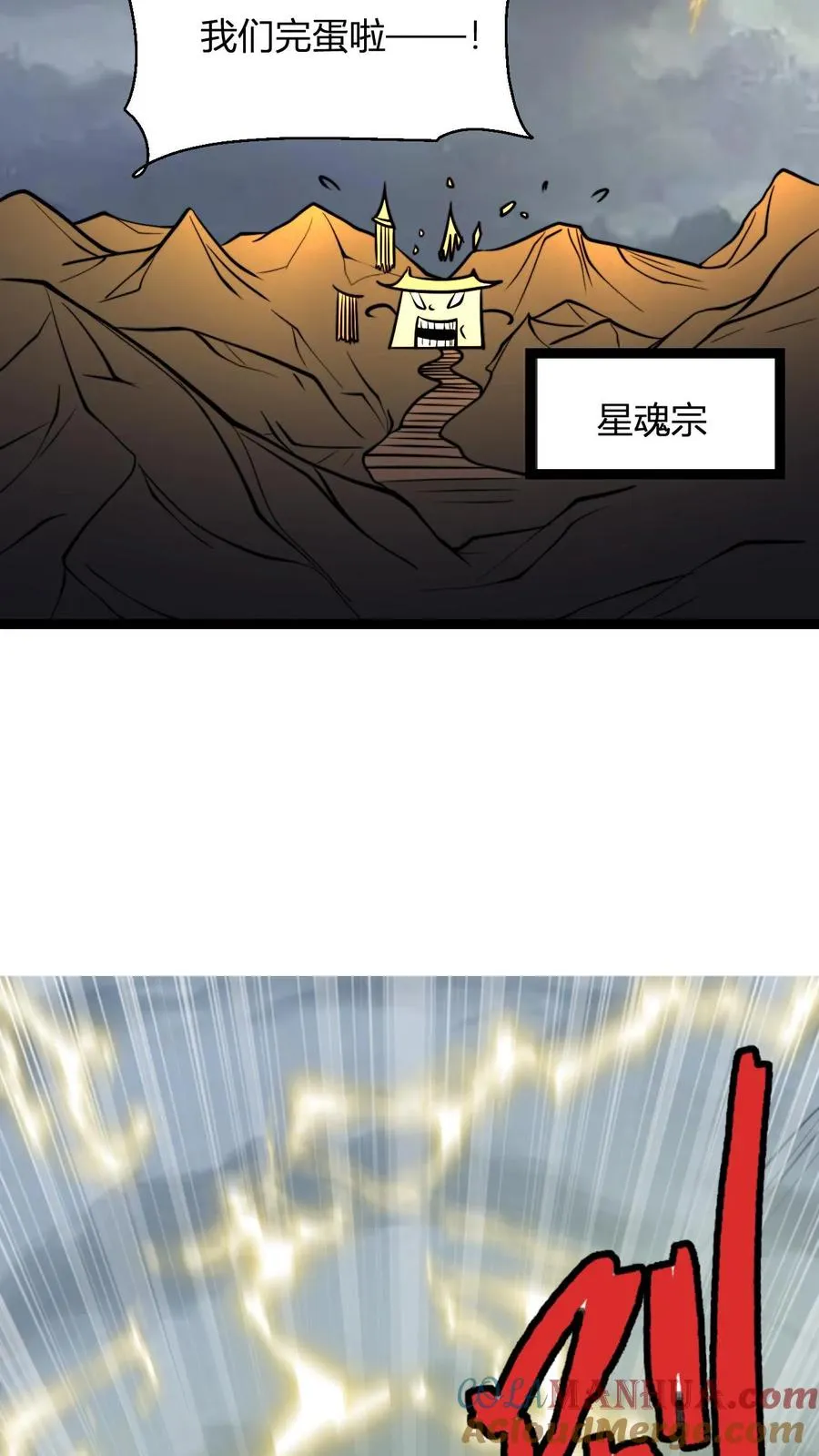 第152话 区区天道劫云10