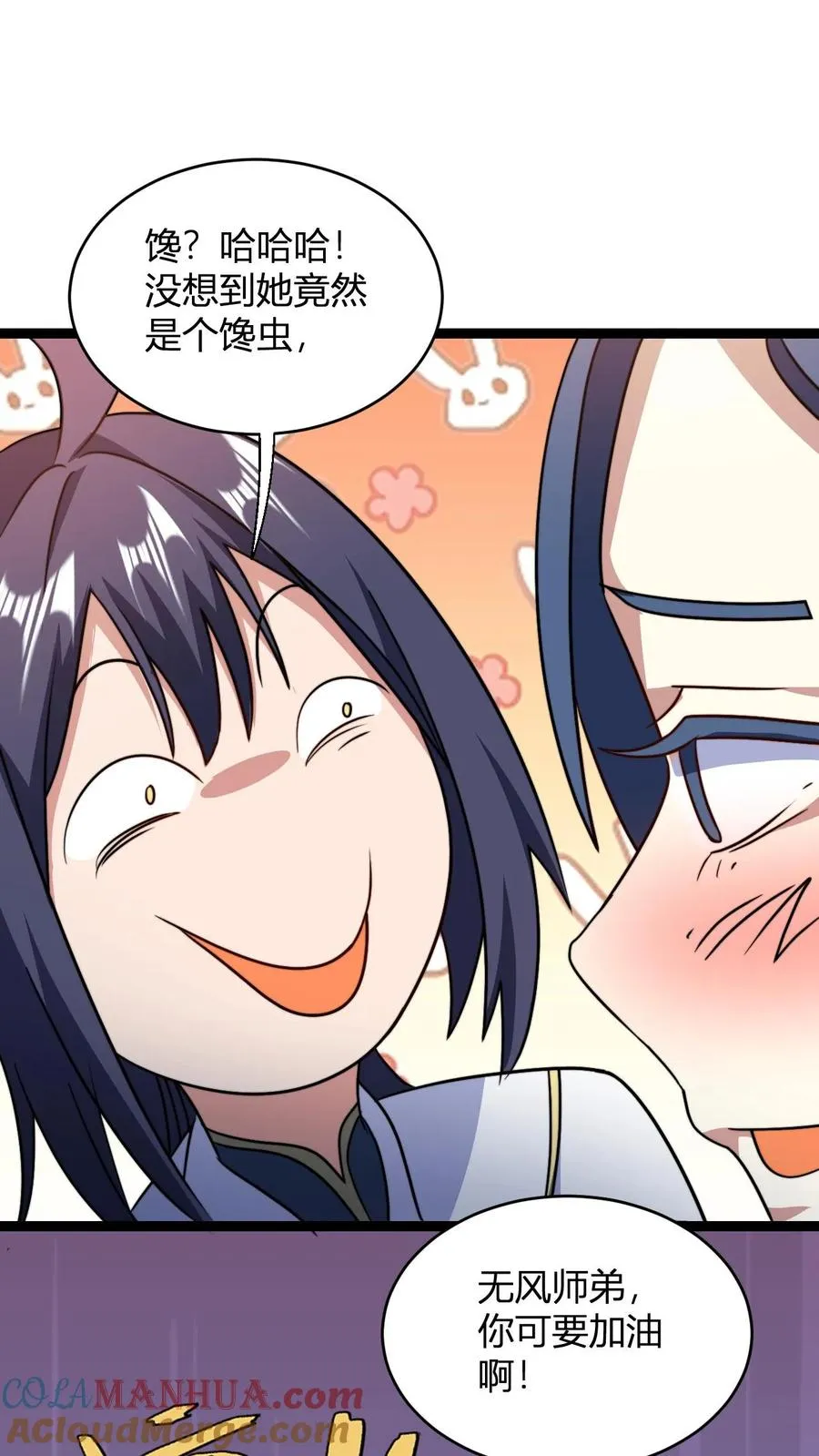 第161话 厨道天才28