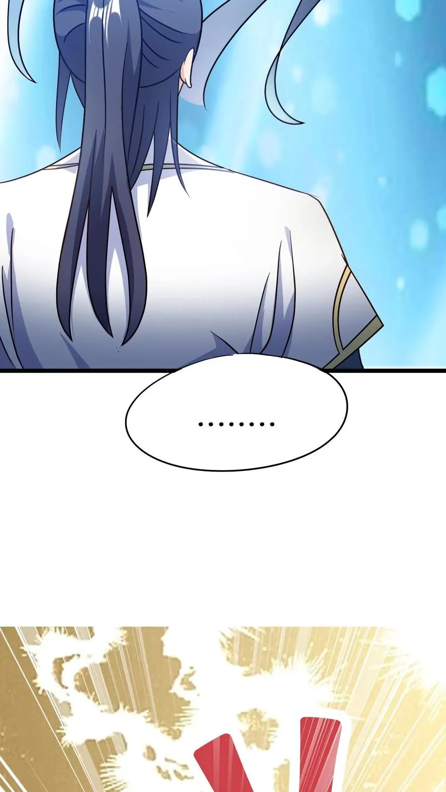 第124话 师尊的前世今生9