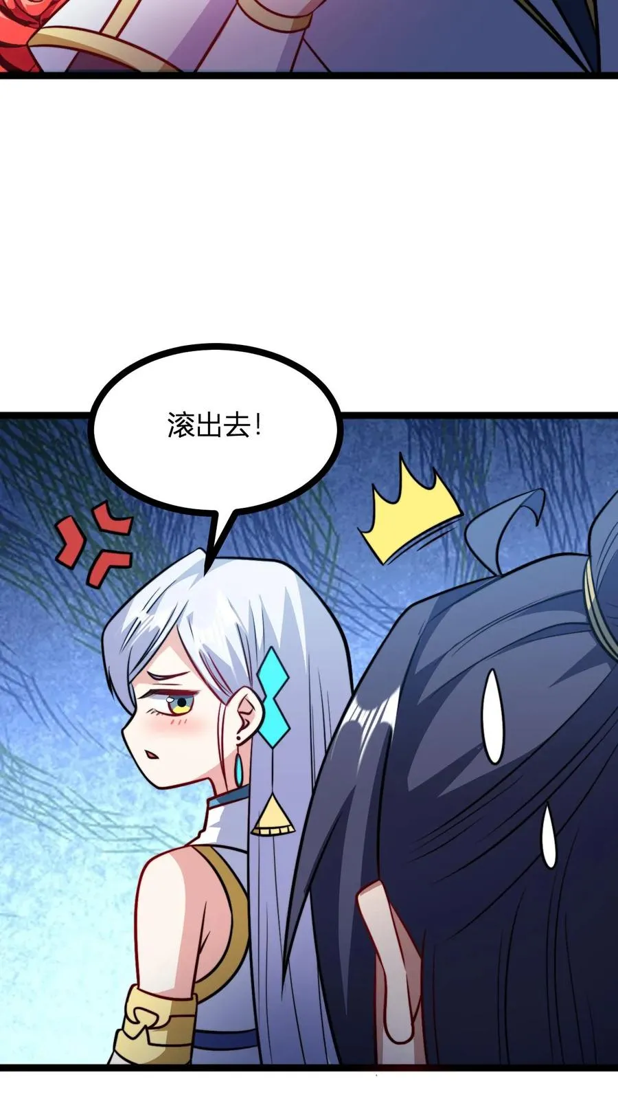 第153话 再临天道战场9