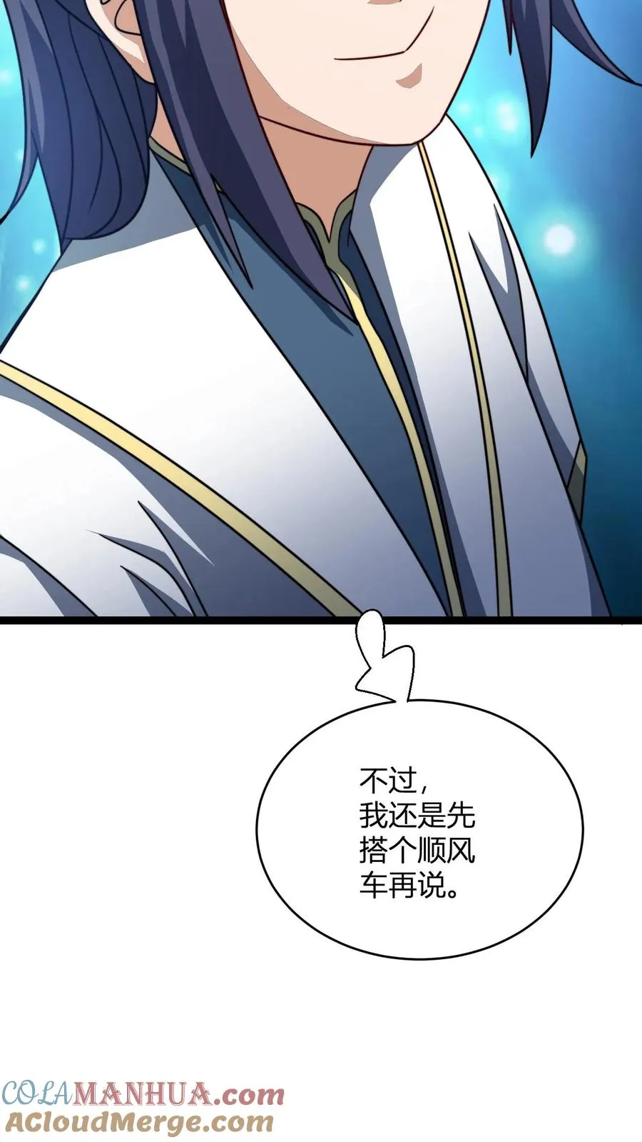 第157话 重回星魂宗18