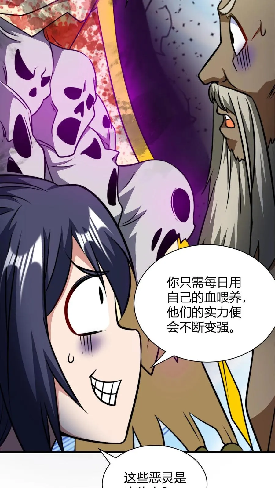 第142话 萧尘9