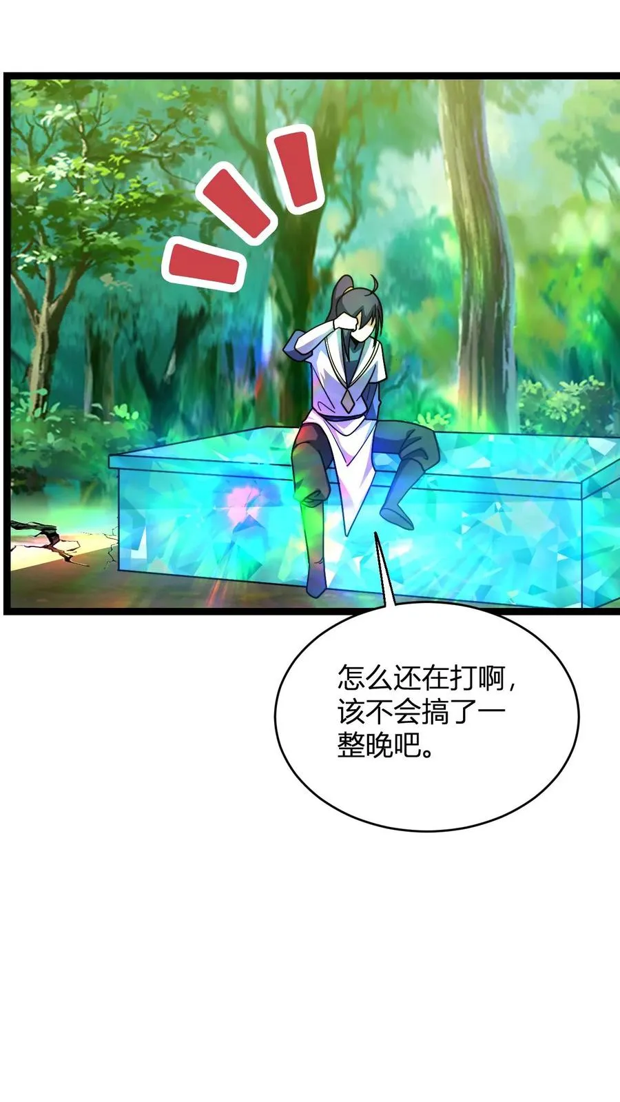 第89话 再赏你一面旗19