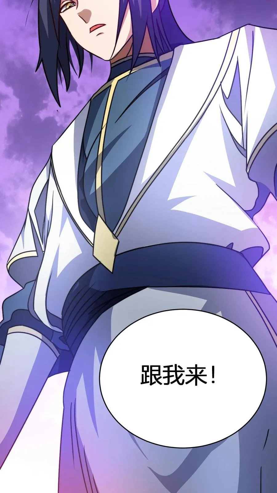 第108话 败家护卫队独臂男25