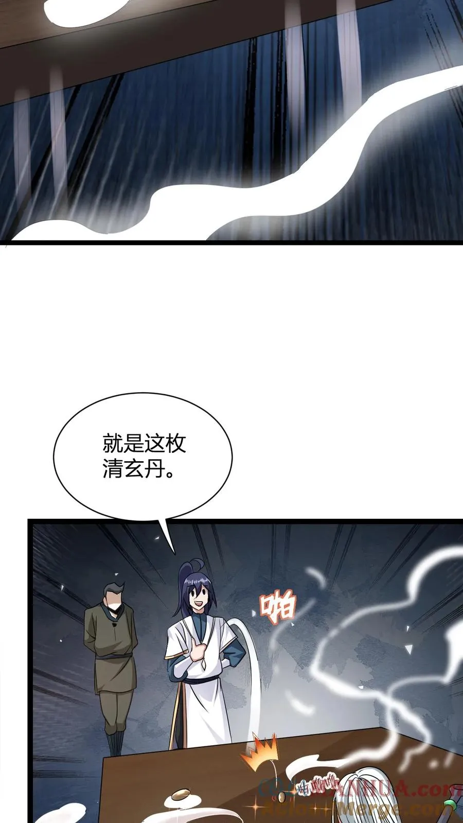 第12话 天宇拍卖行39