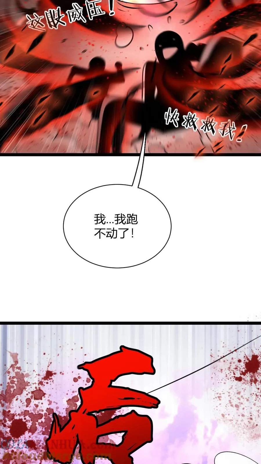 第65话 岂敢挑战神灵20