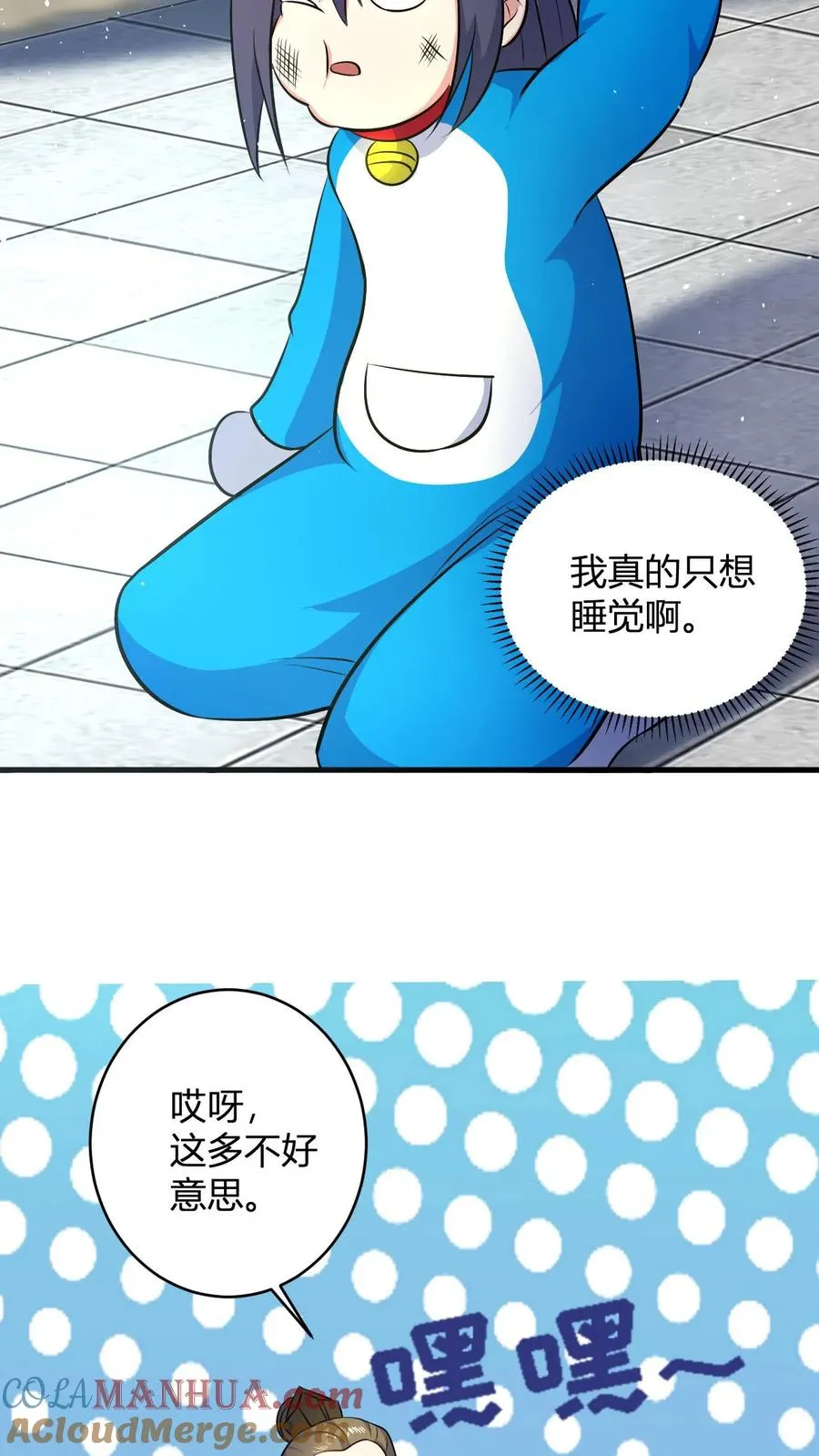 第45话 好好说话别拆我门24