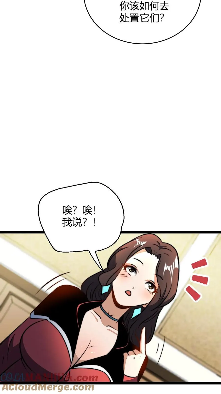 第69话 败家门20