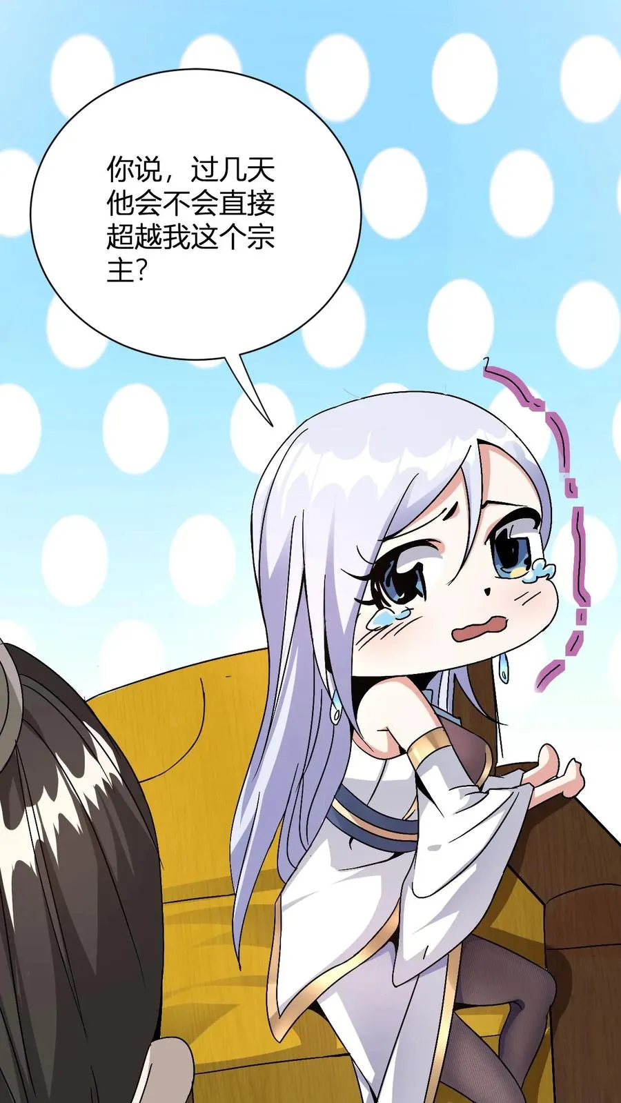 第11话 突破至气动境九重28