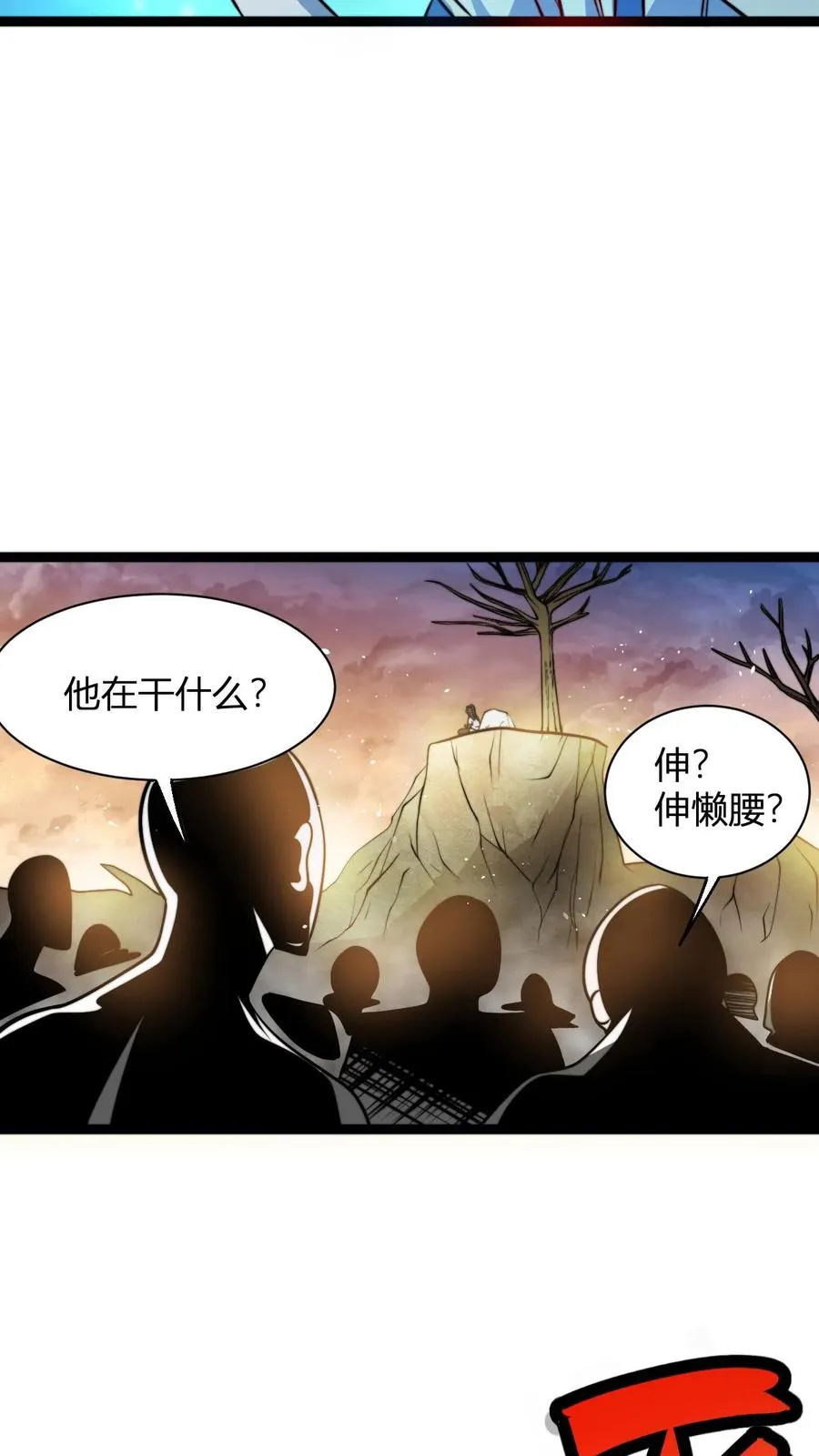 第65话 岂敢挑战神灵15