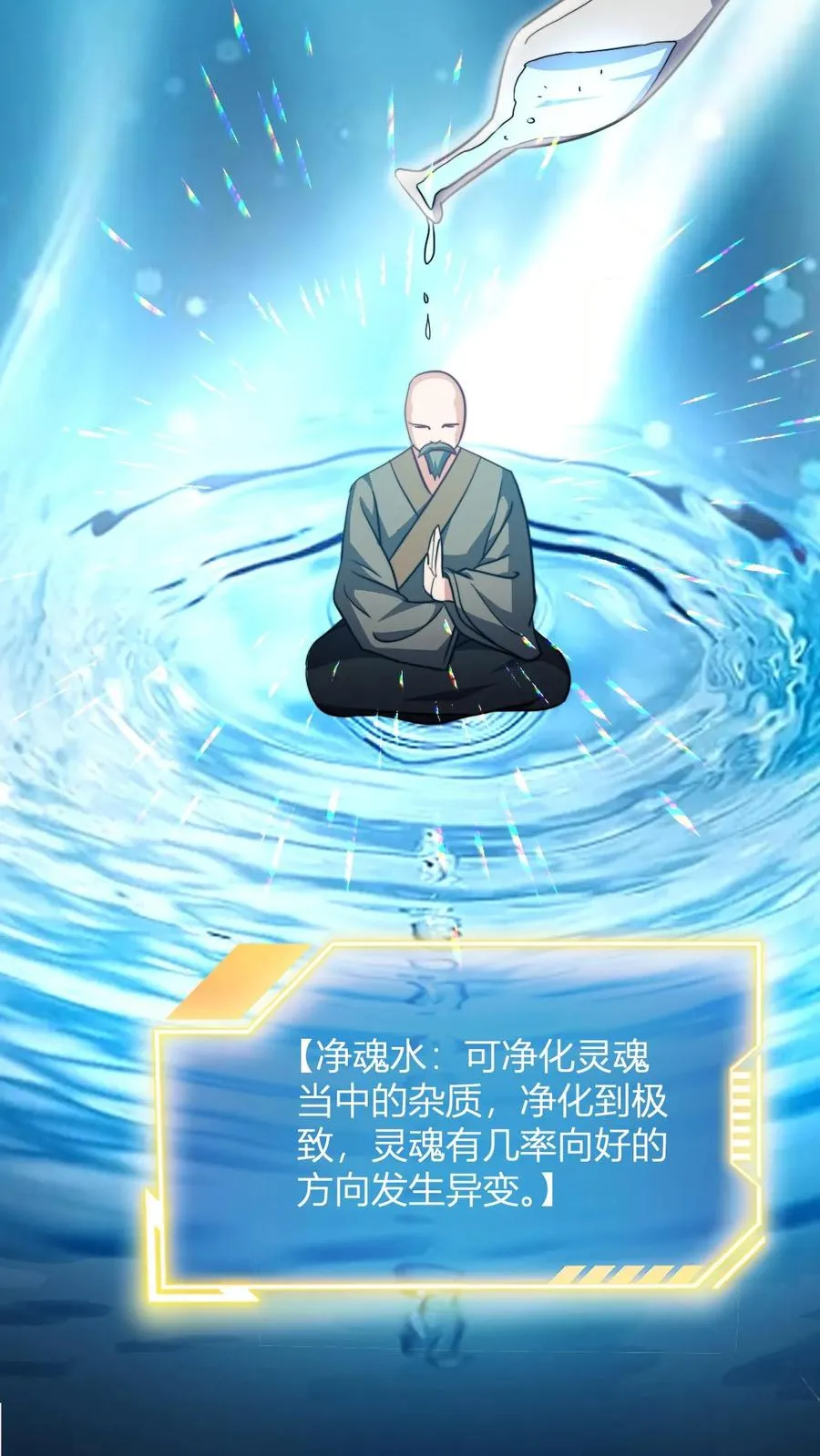 第145话 入伙21