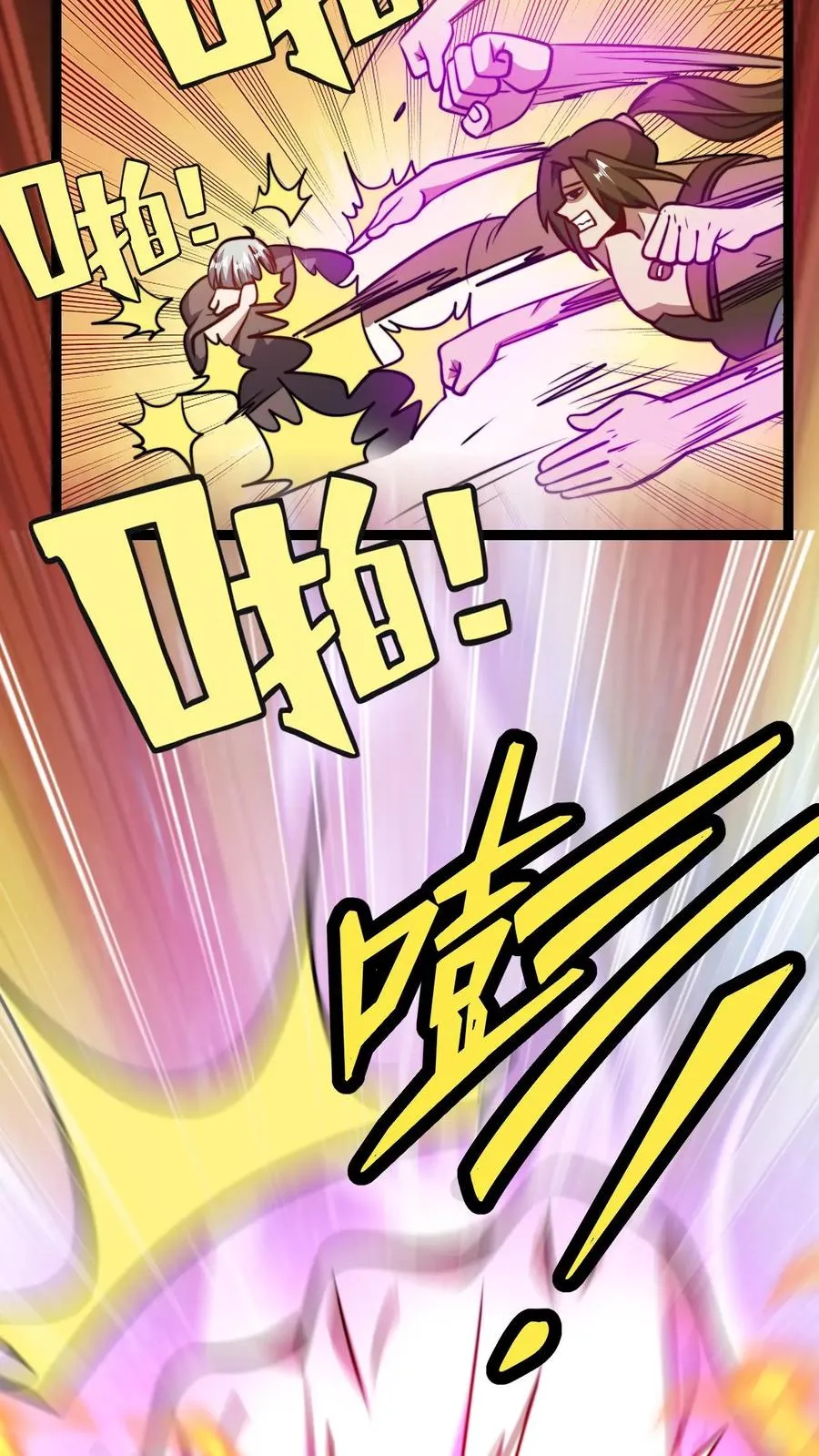 第164话 萧尘的危机5