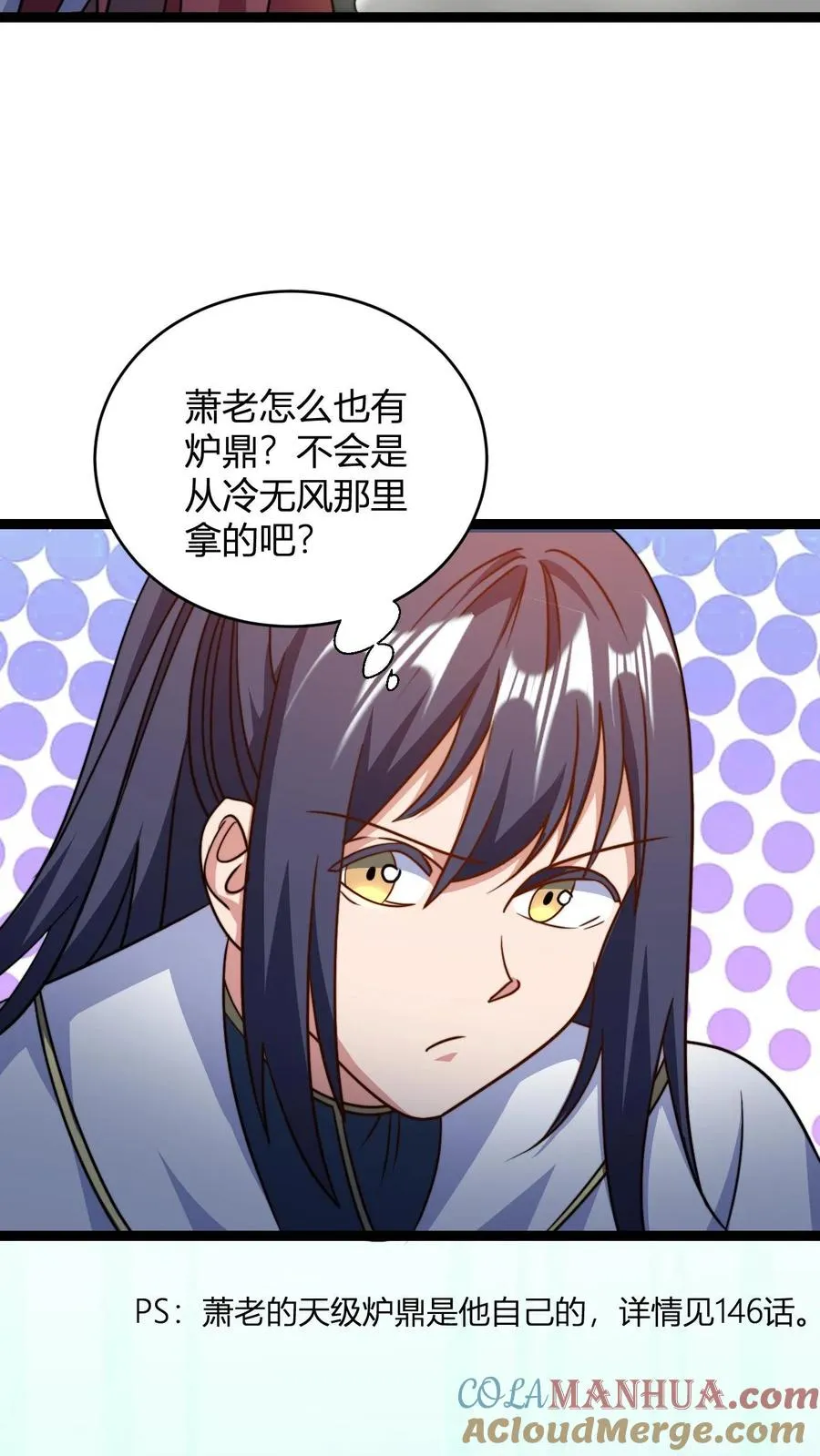 第158话 大乱斗20