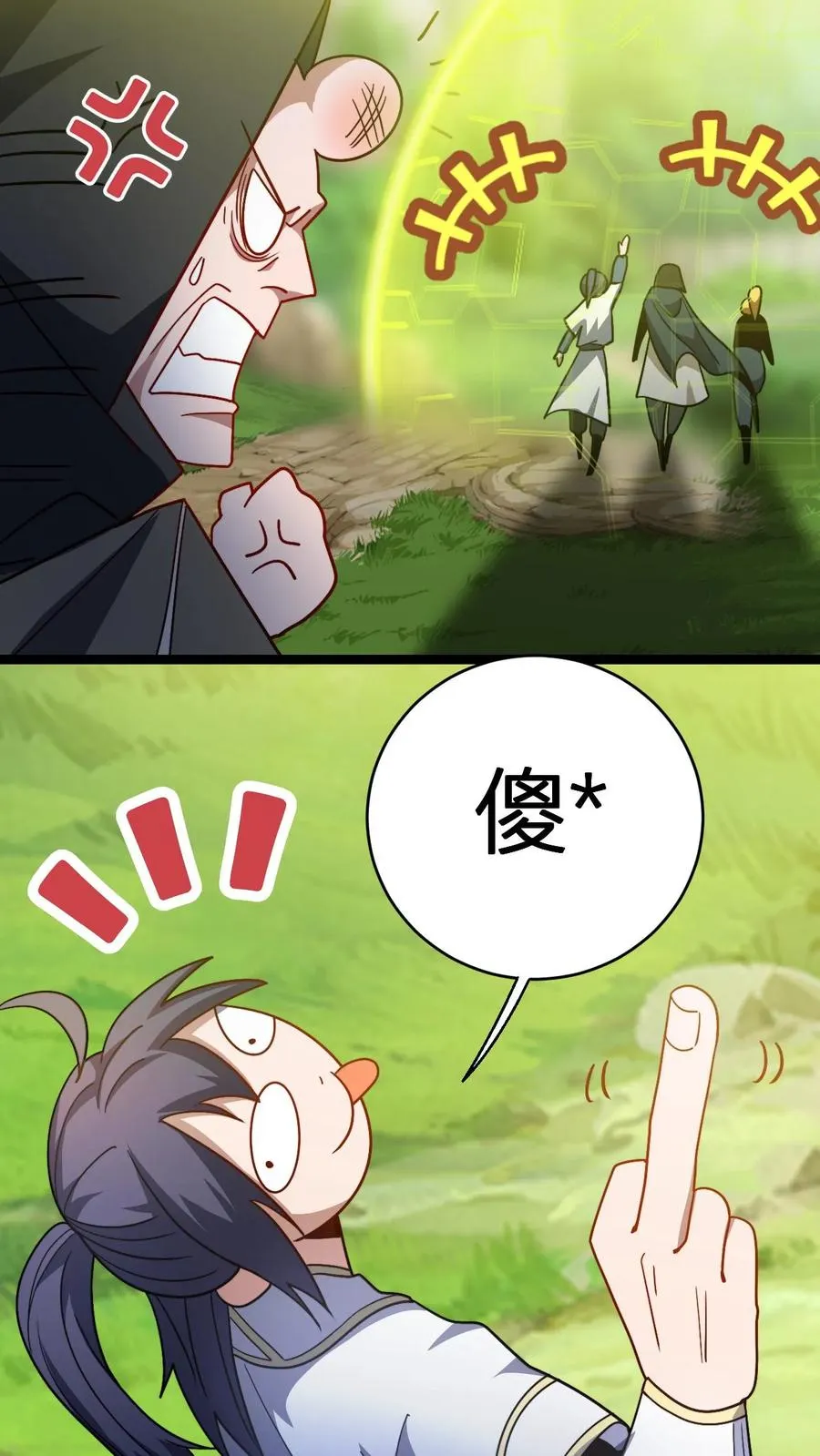 第89话 再赏你一面旗27
