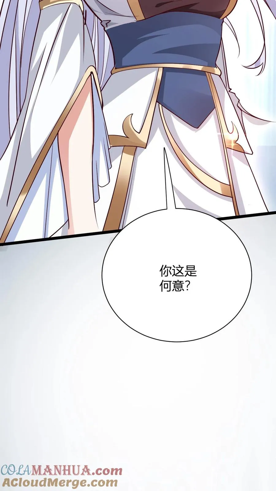 第3话 宗主大人破防24