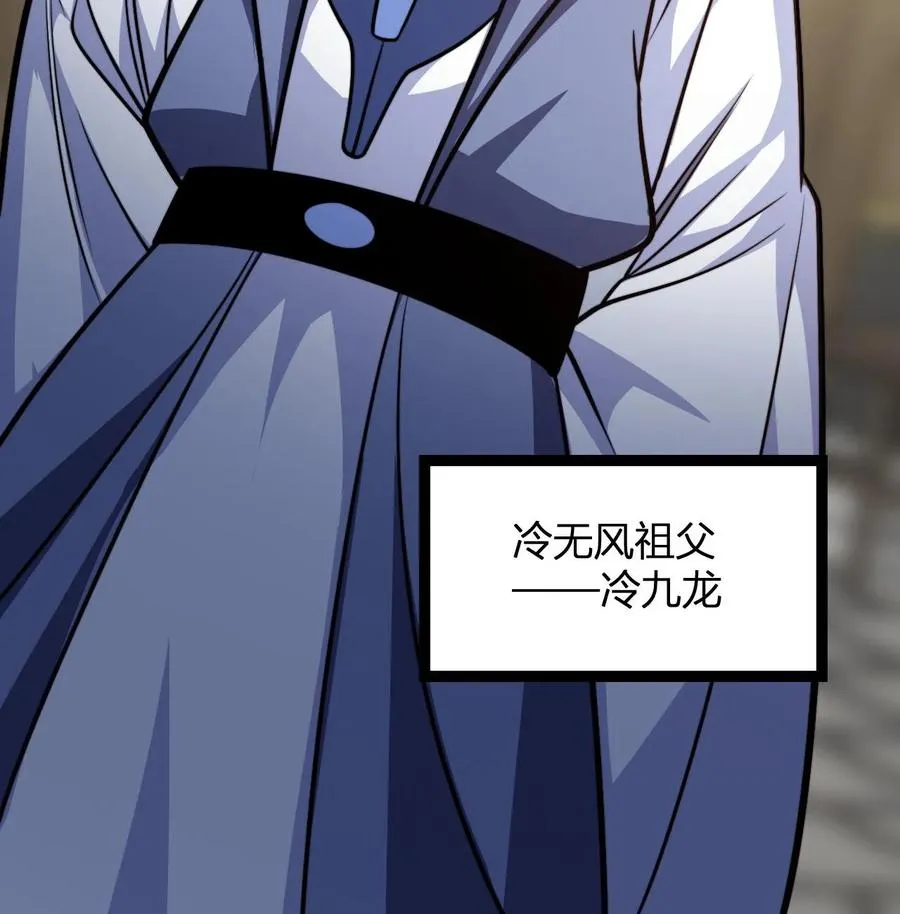 第171话 初级考核29