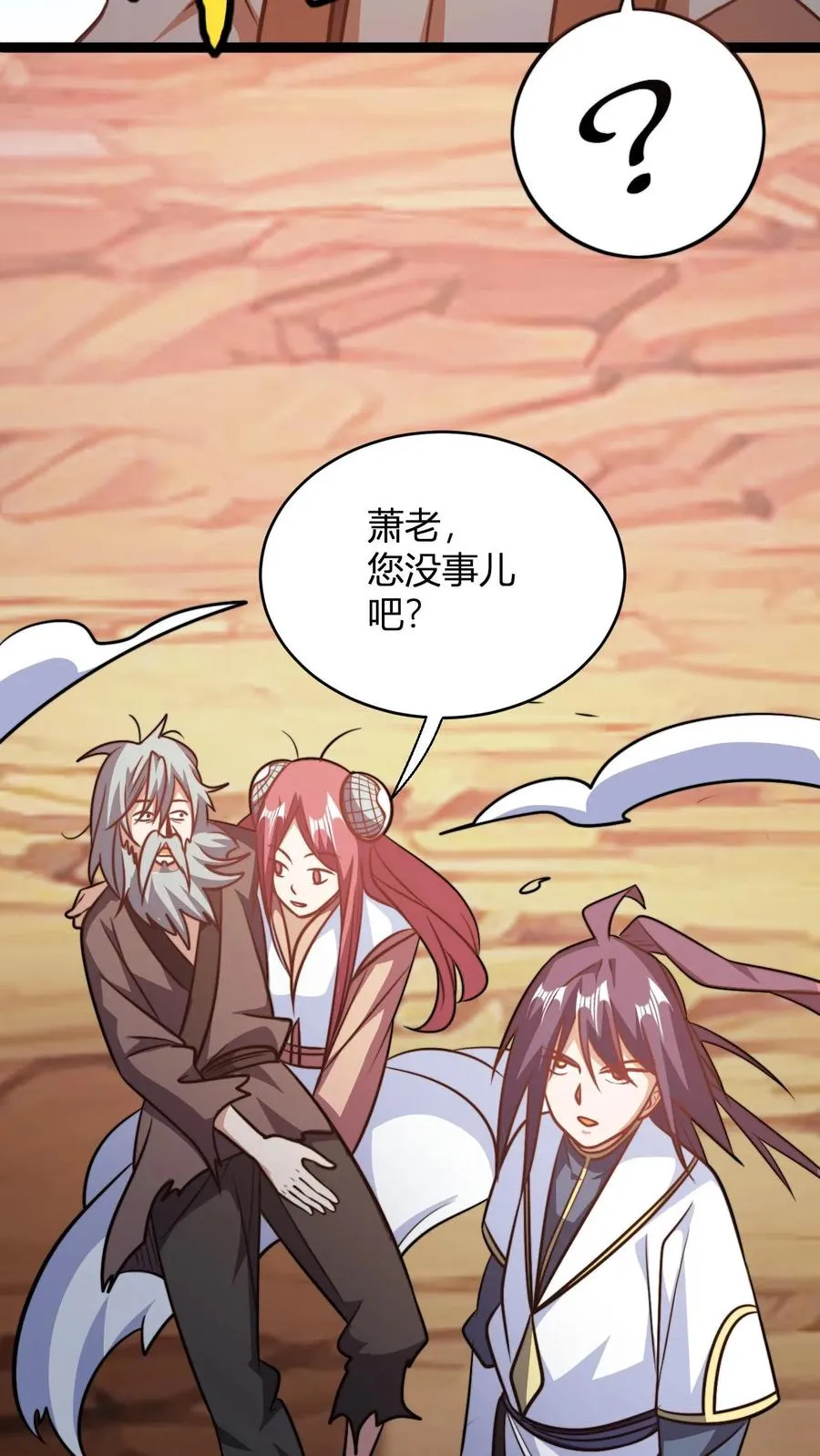 第165话 打烂你的金轮3