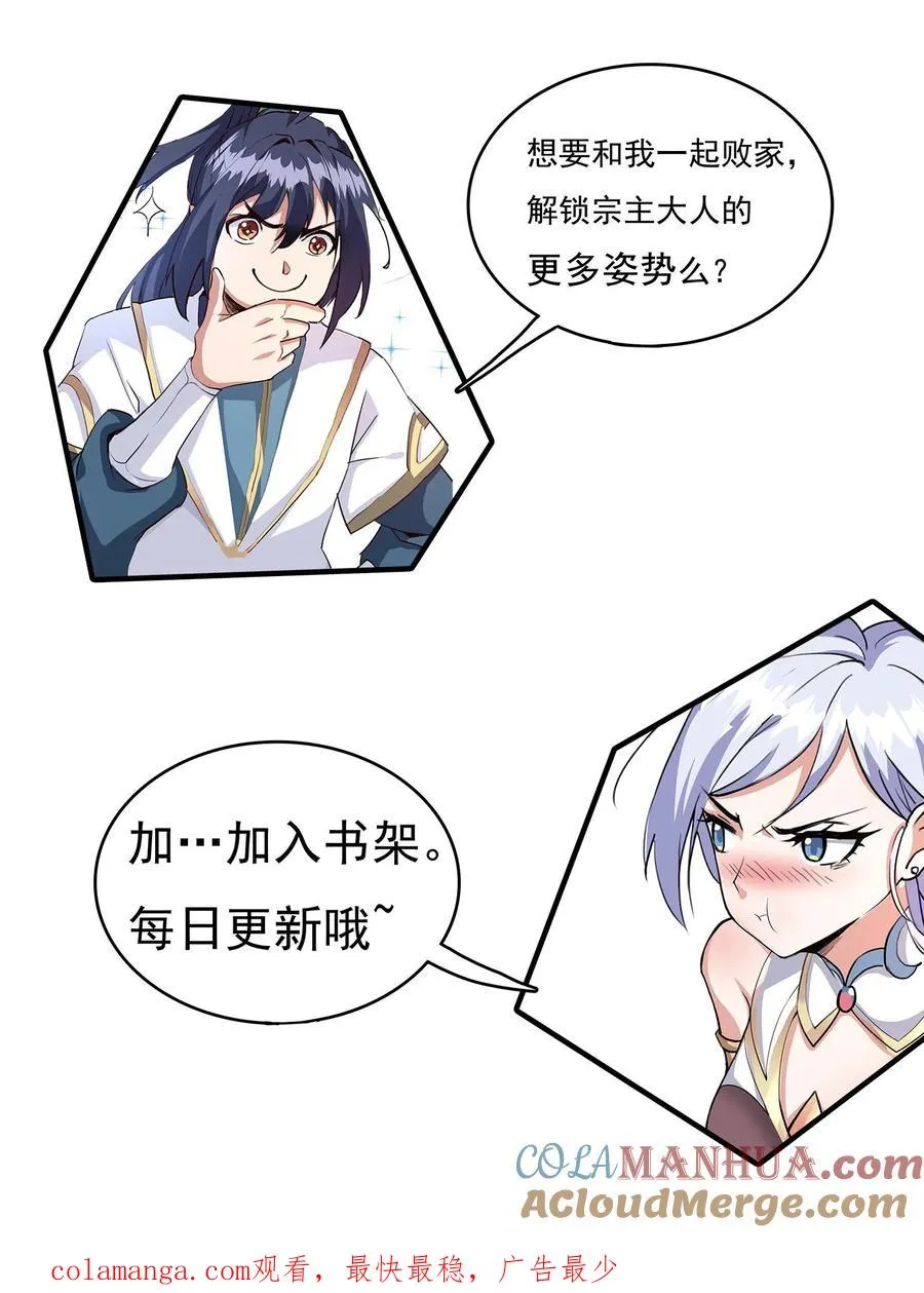 第185话 三叶无花果24