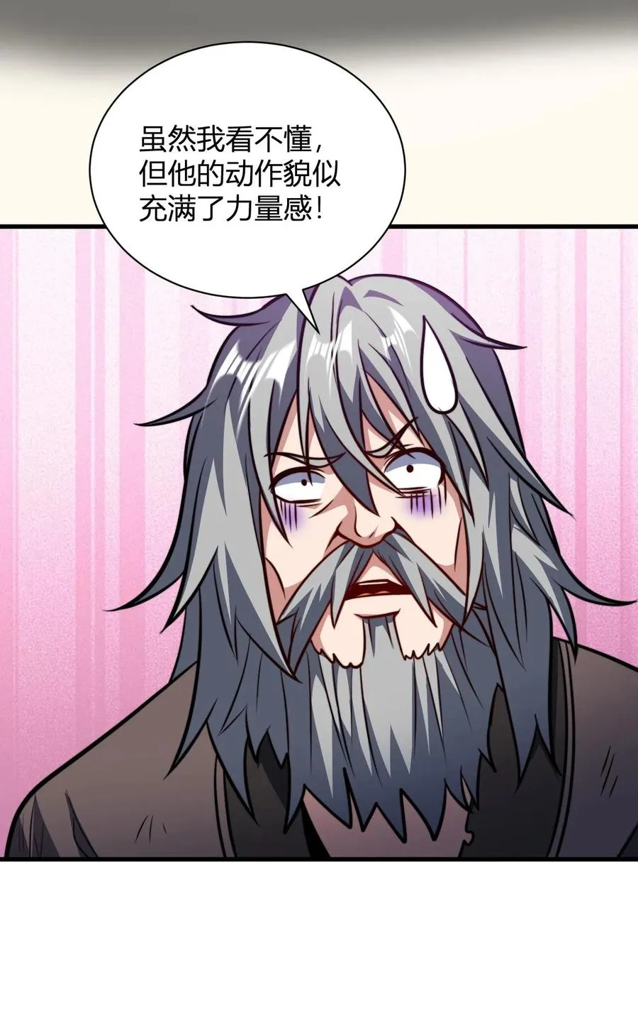 第143话 魂灵球的乐趣27